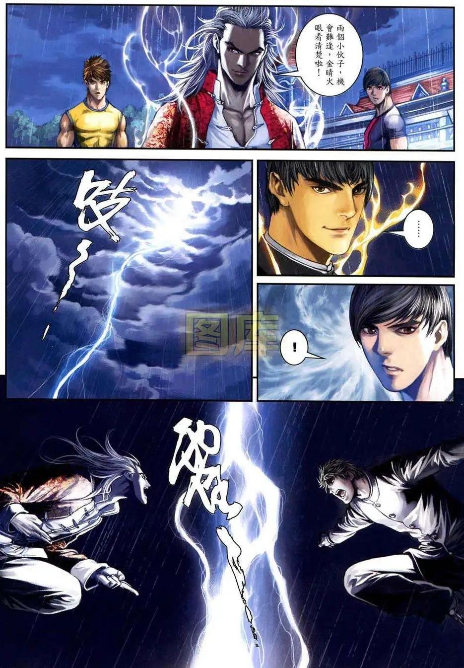 最终卷