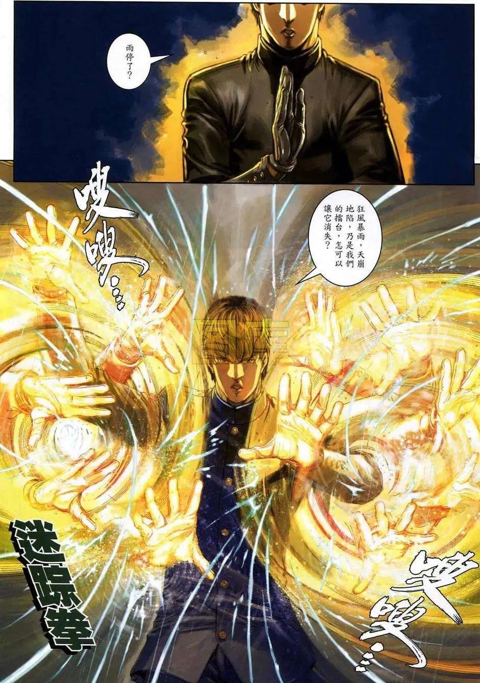 最终卷