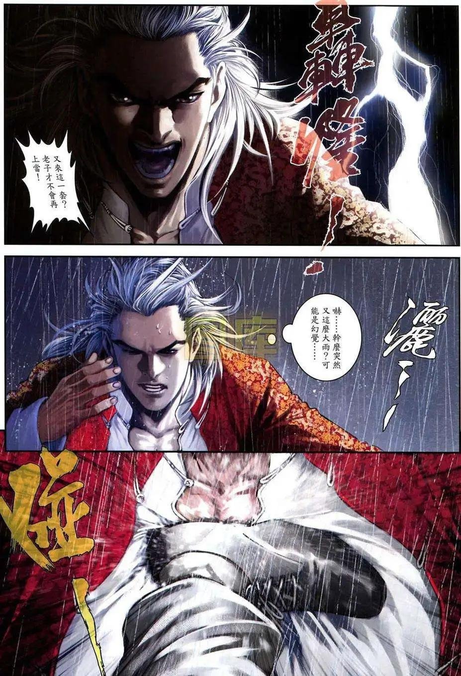最终卷