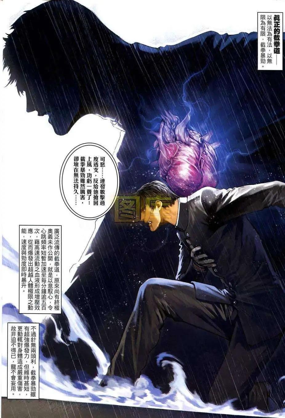 最终卷