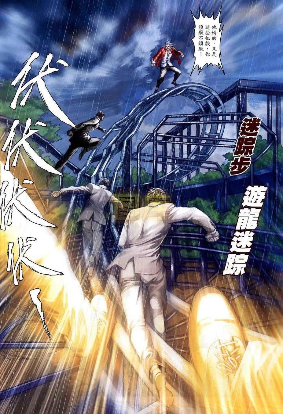 最终卷
