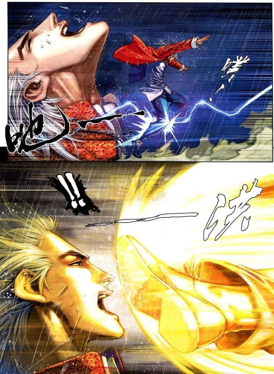 最终卷