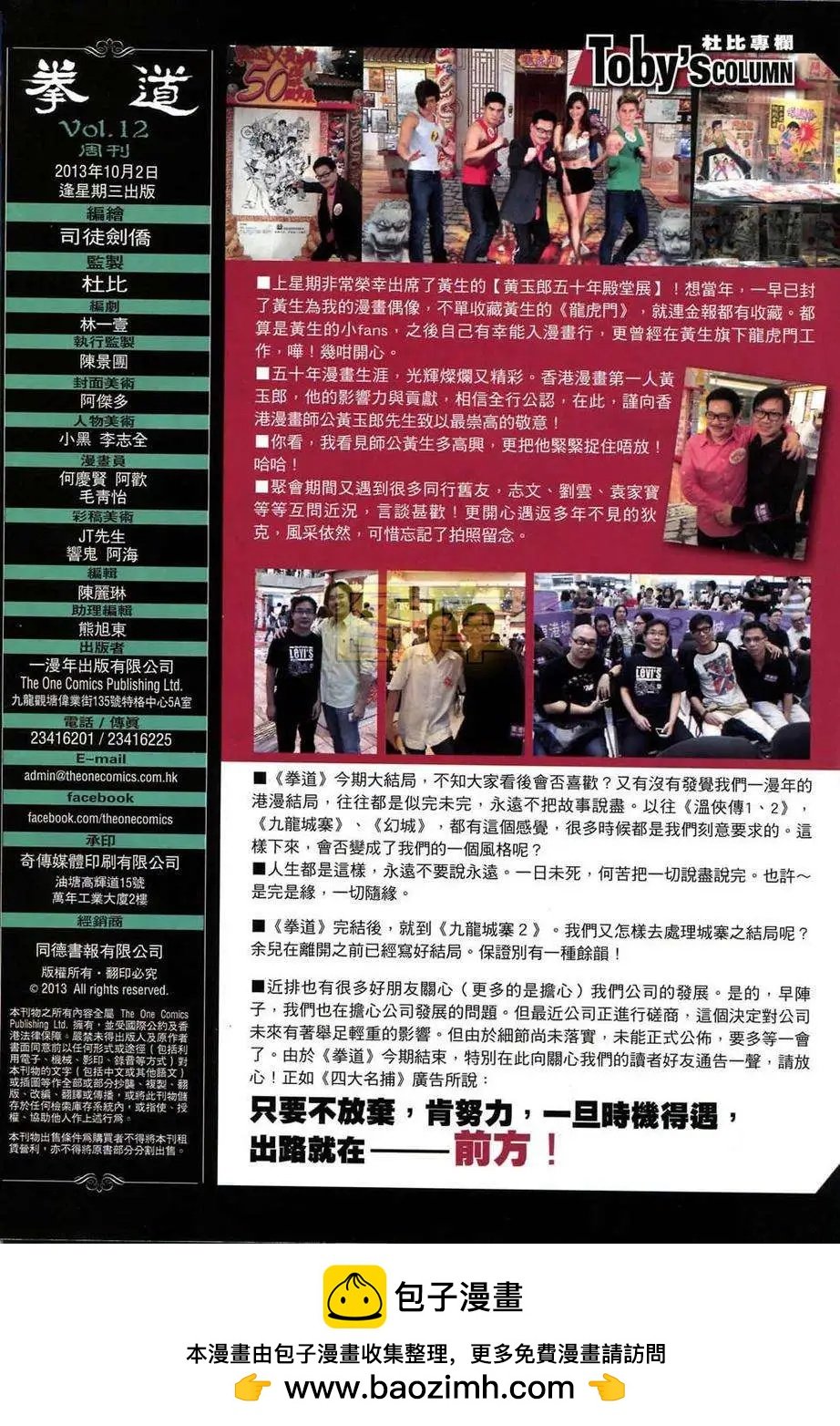 最终卷