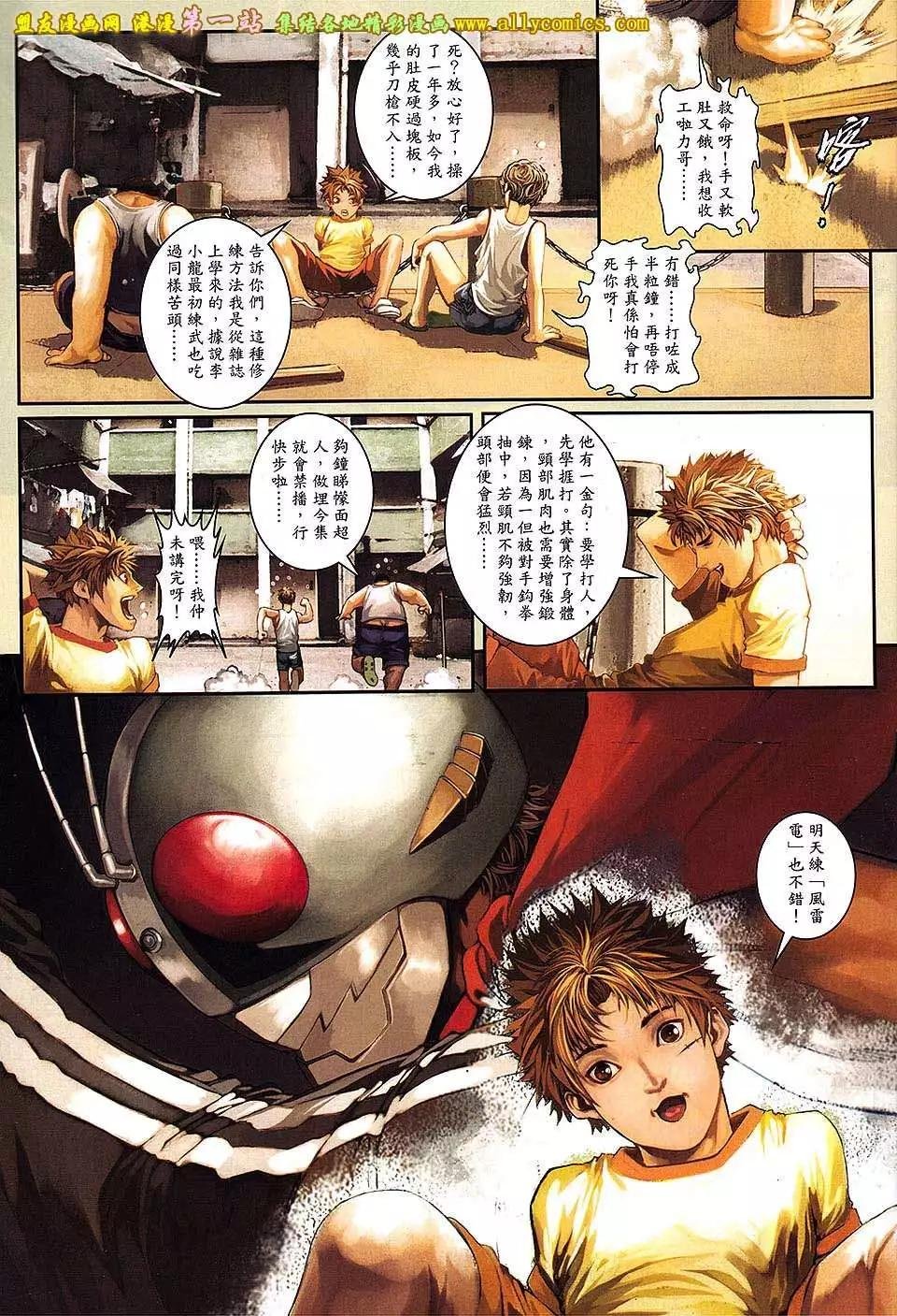 第03卷
