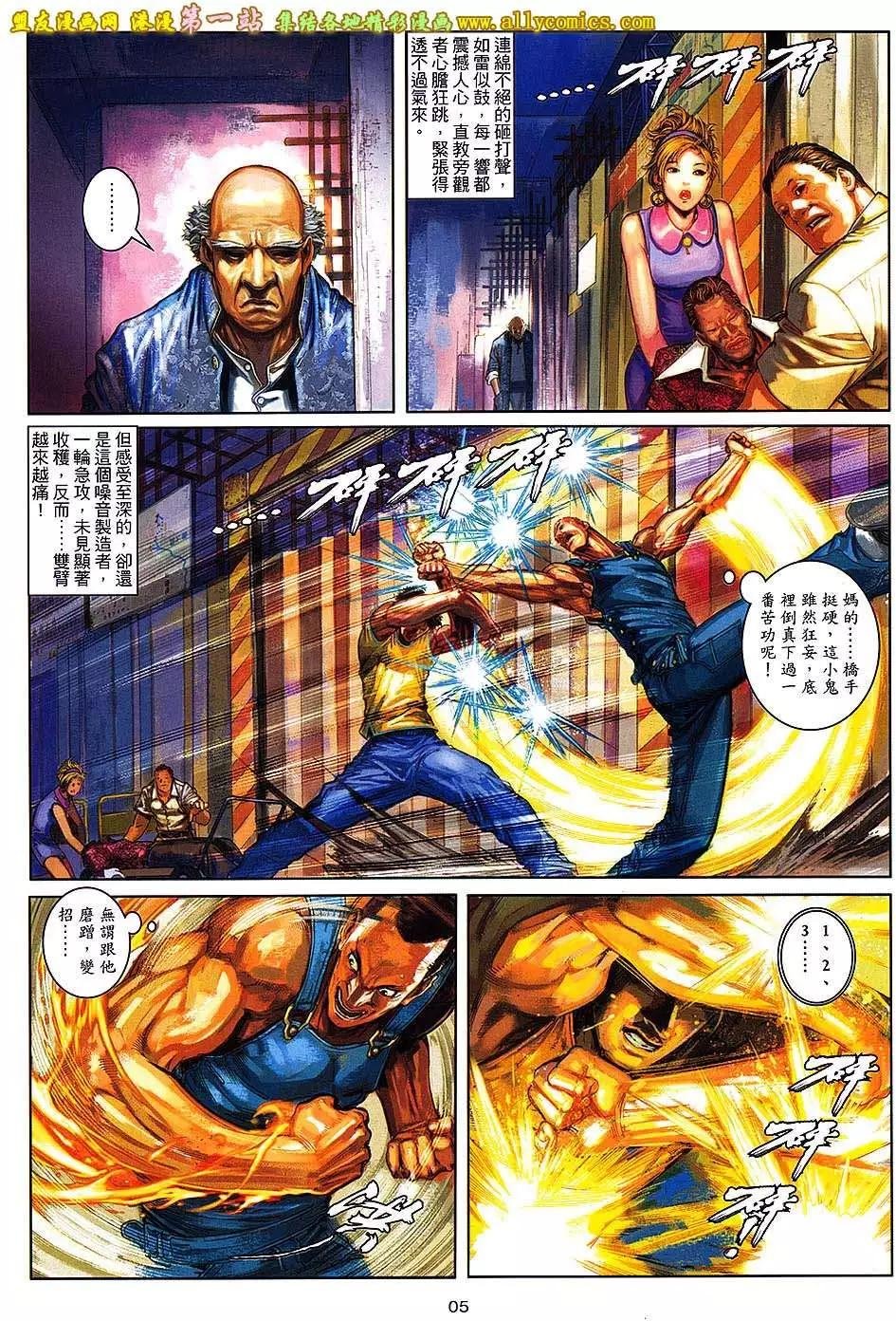 第03卷