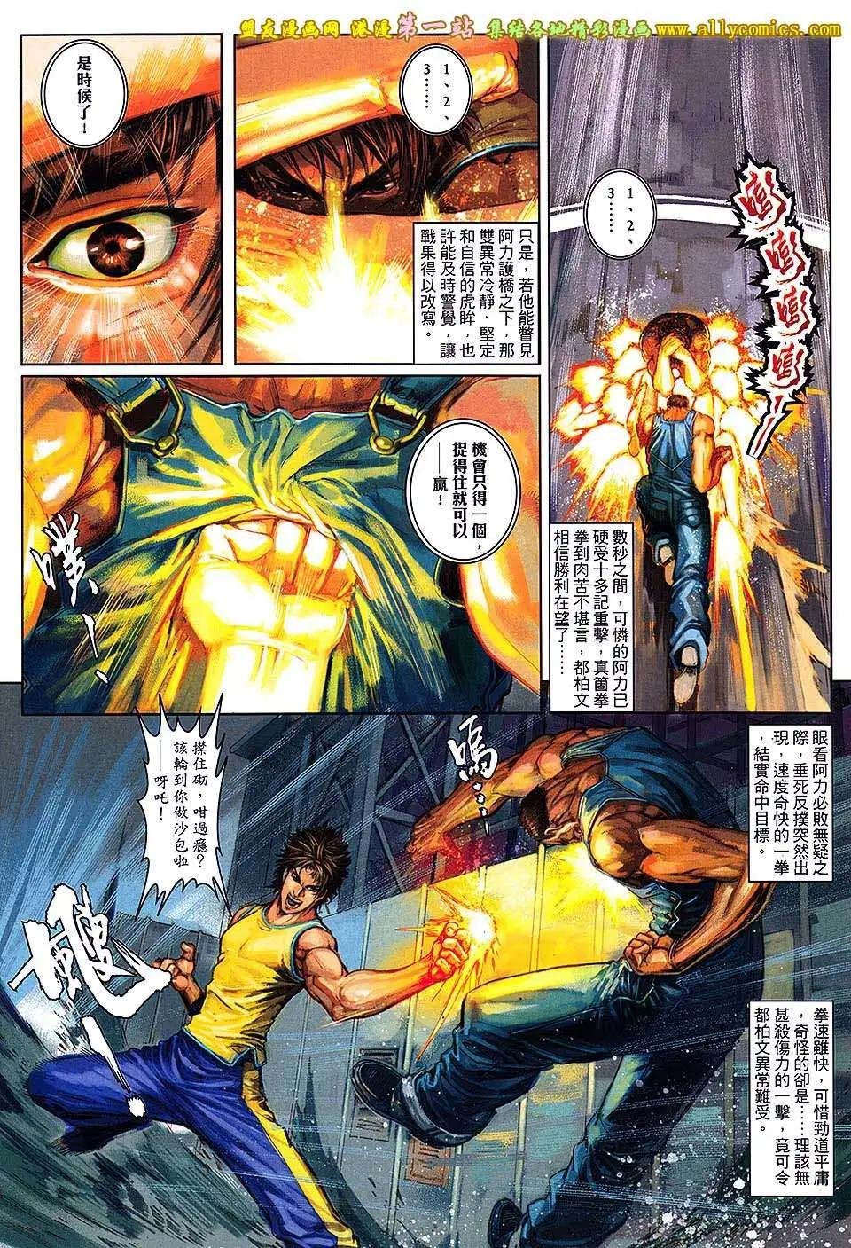 第03卷