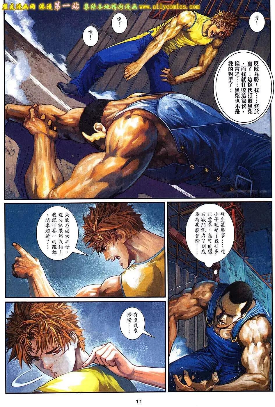 第03卷