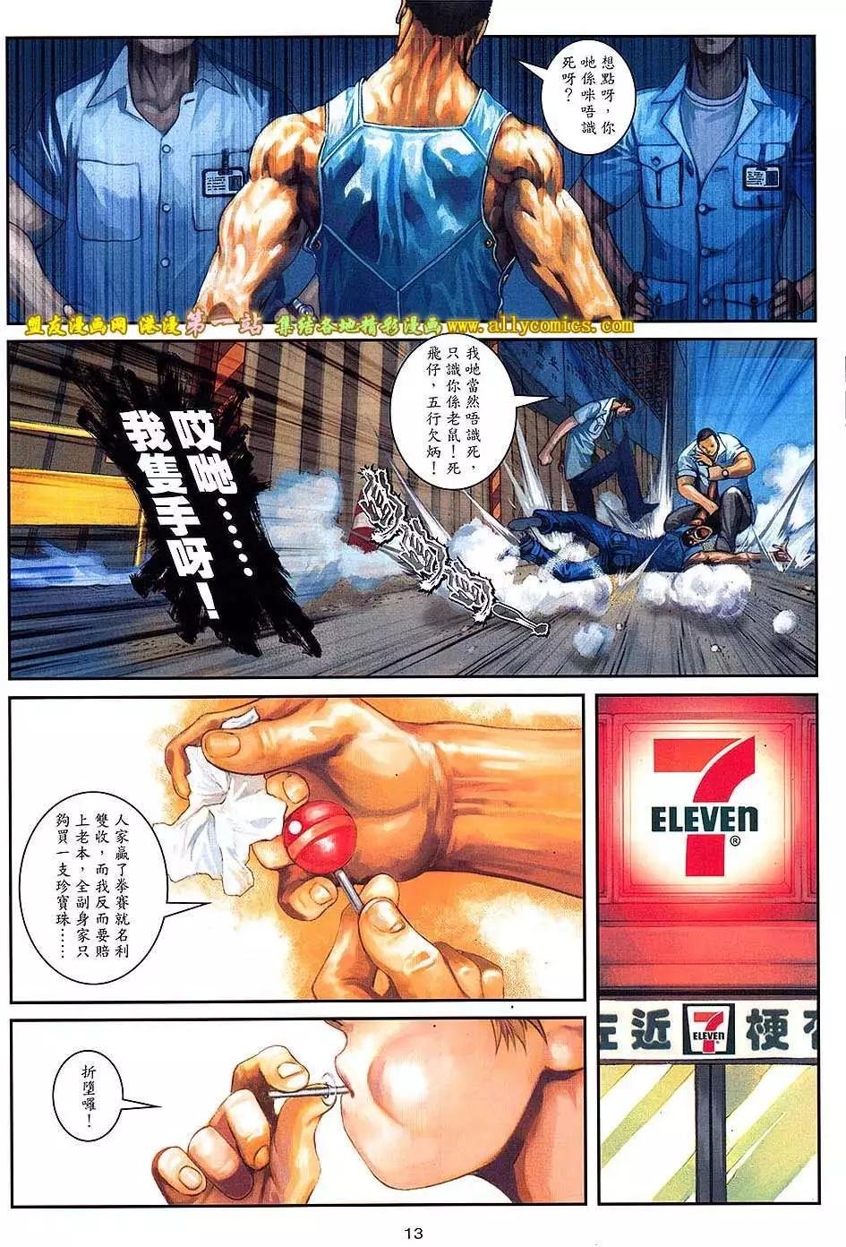 第03卷