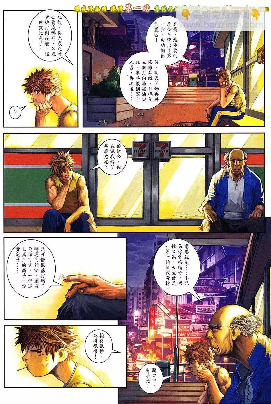 第03卷