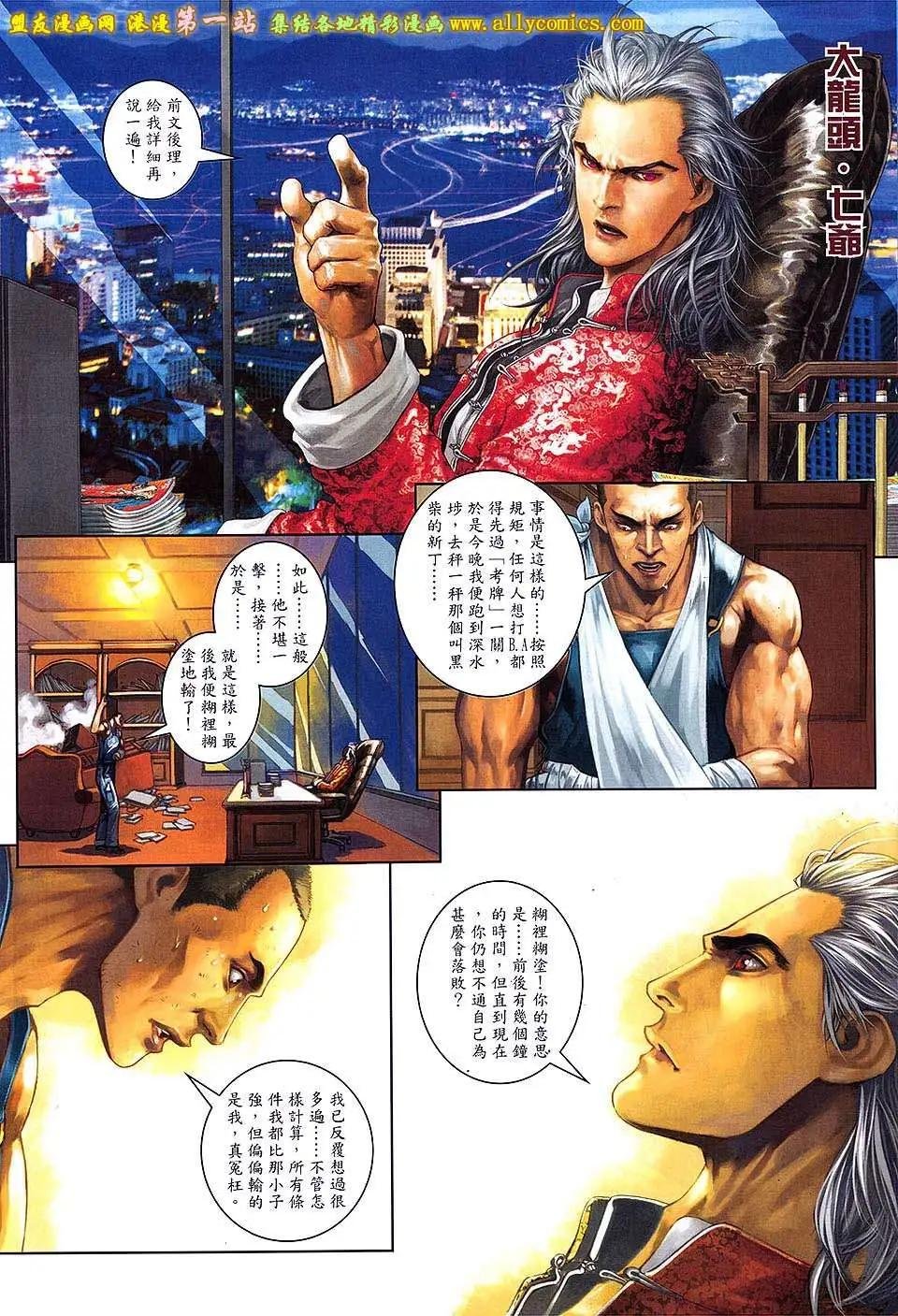 第03卷