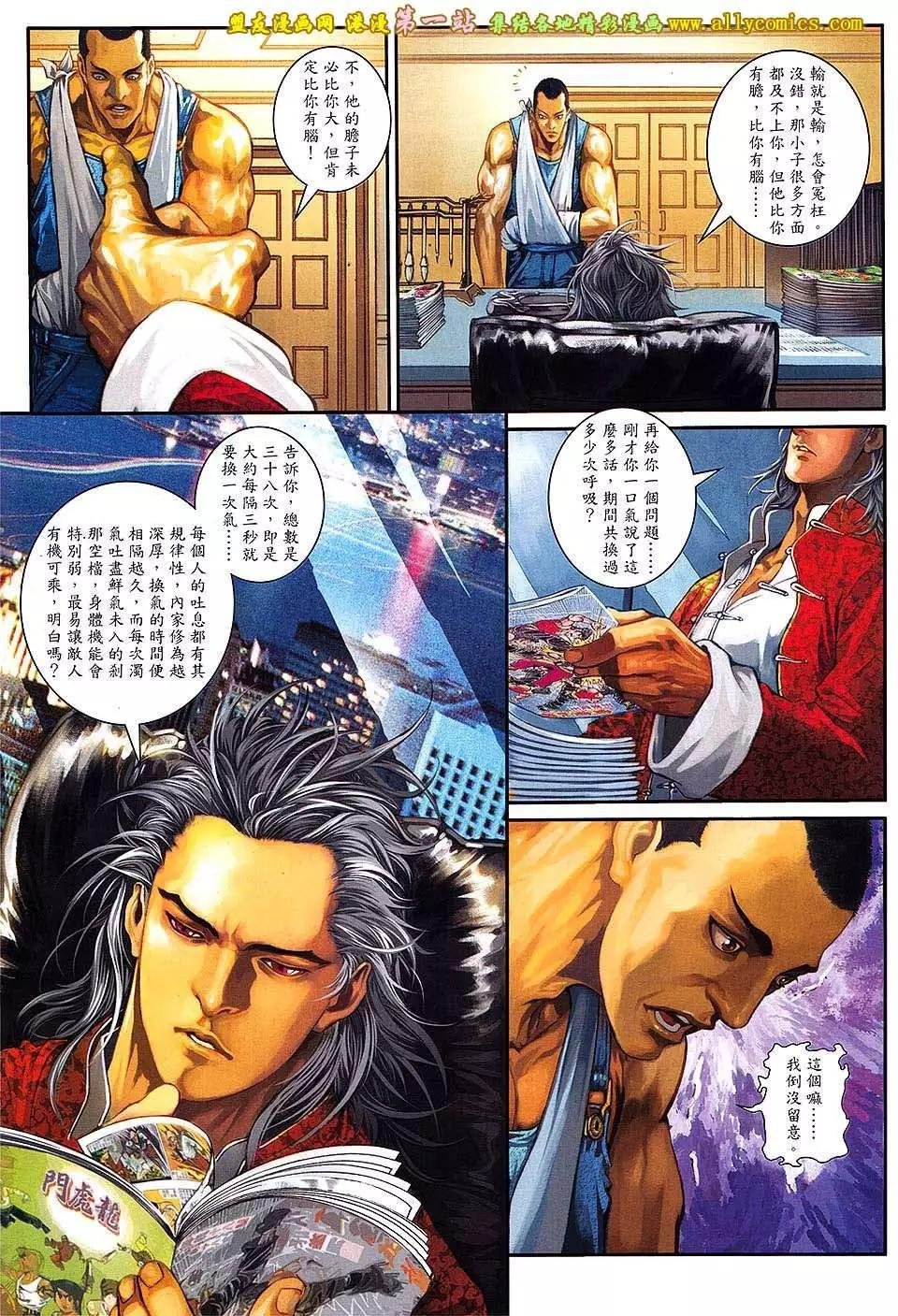 第03卷