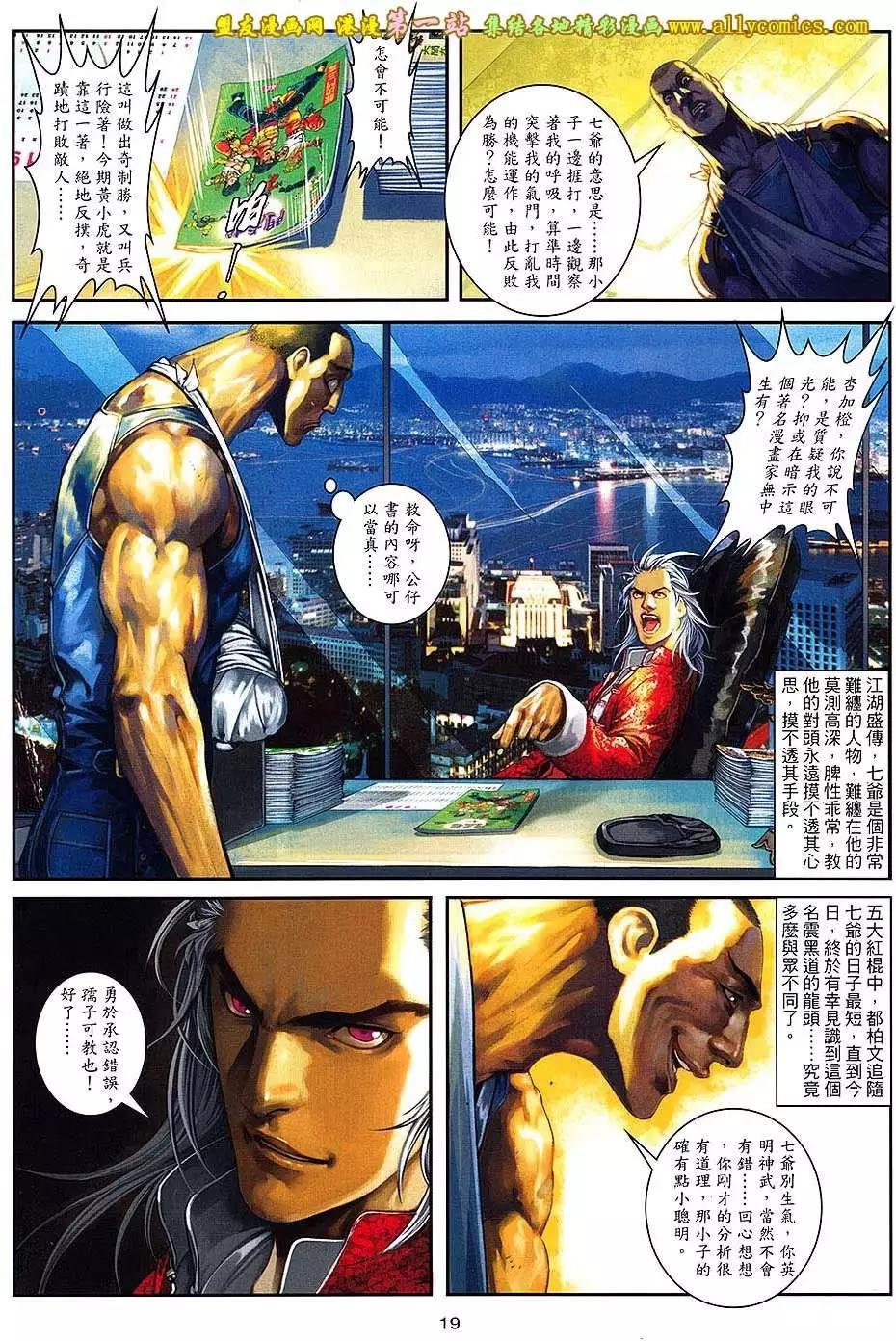 第03卷