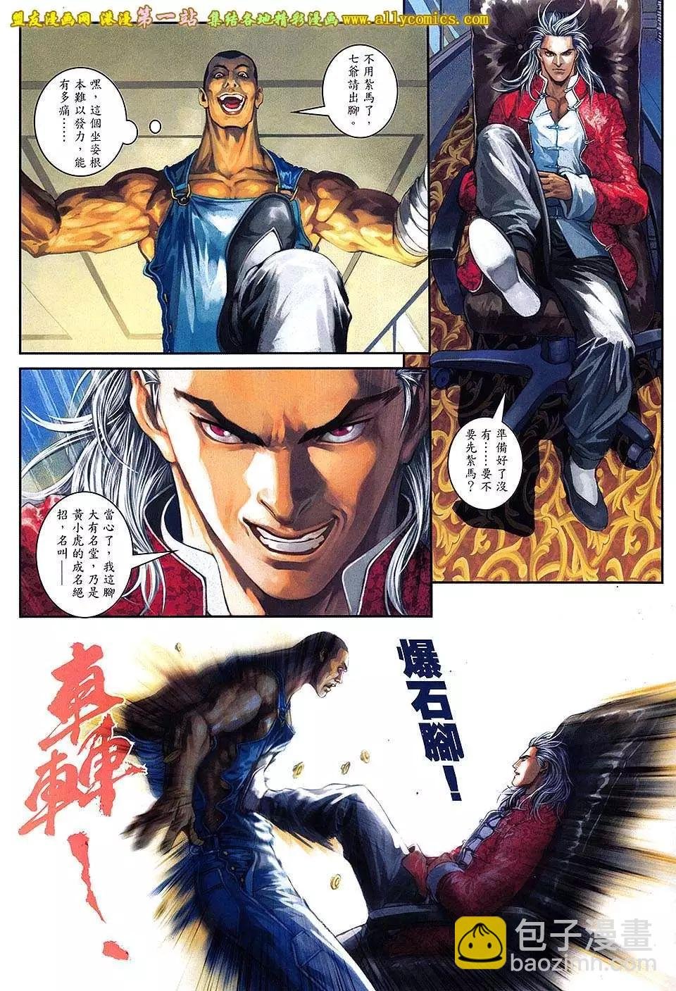 第03卷