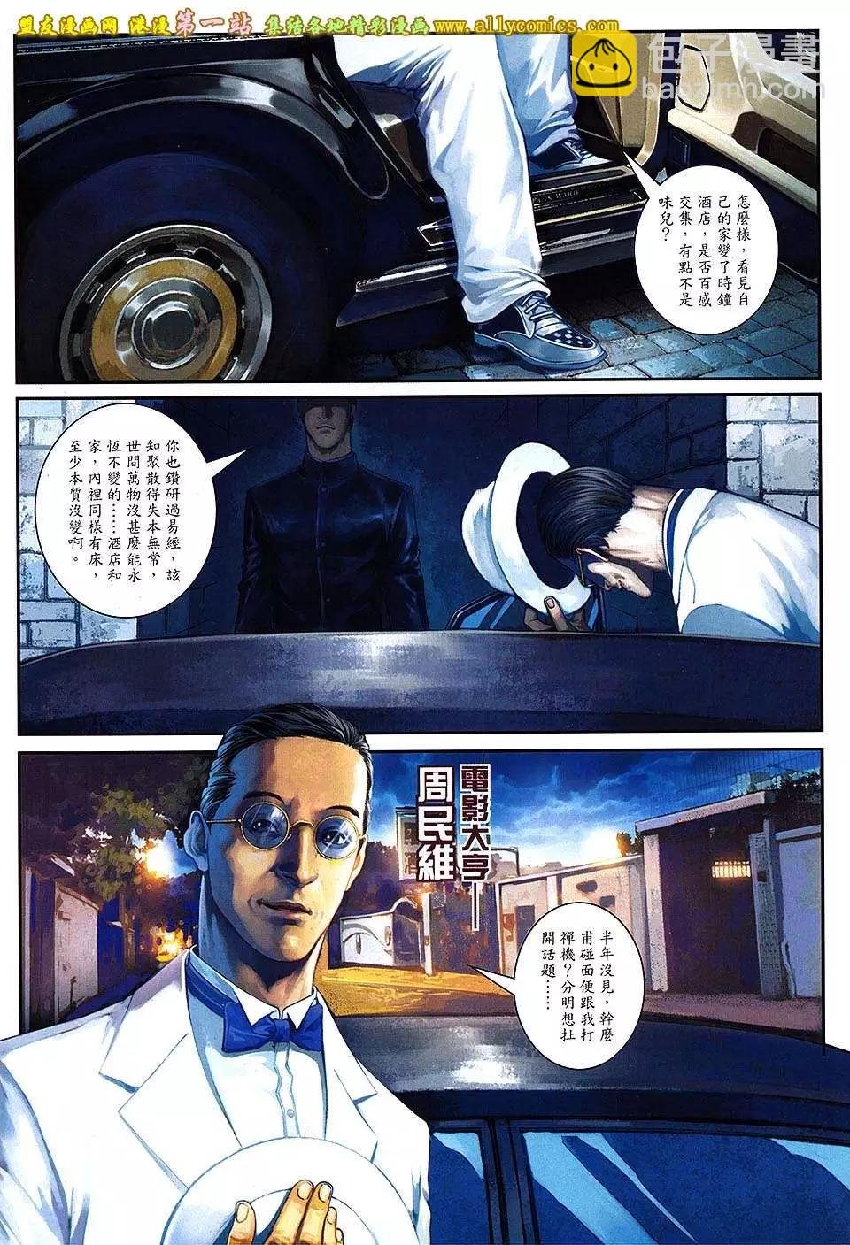 第03卷