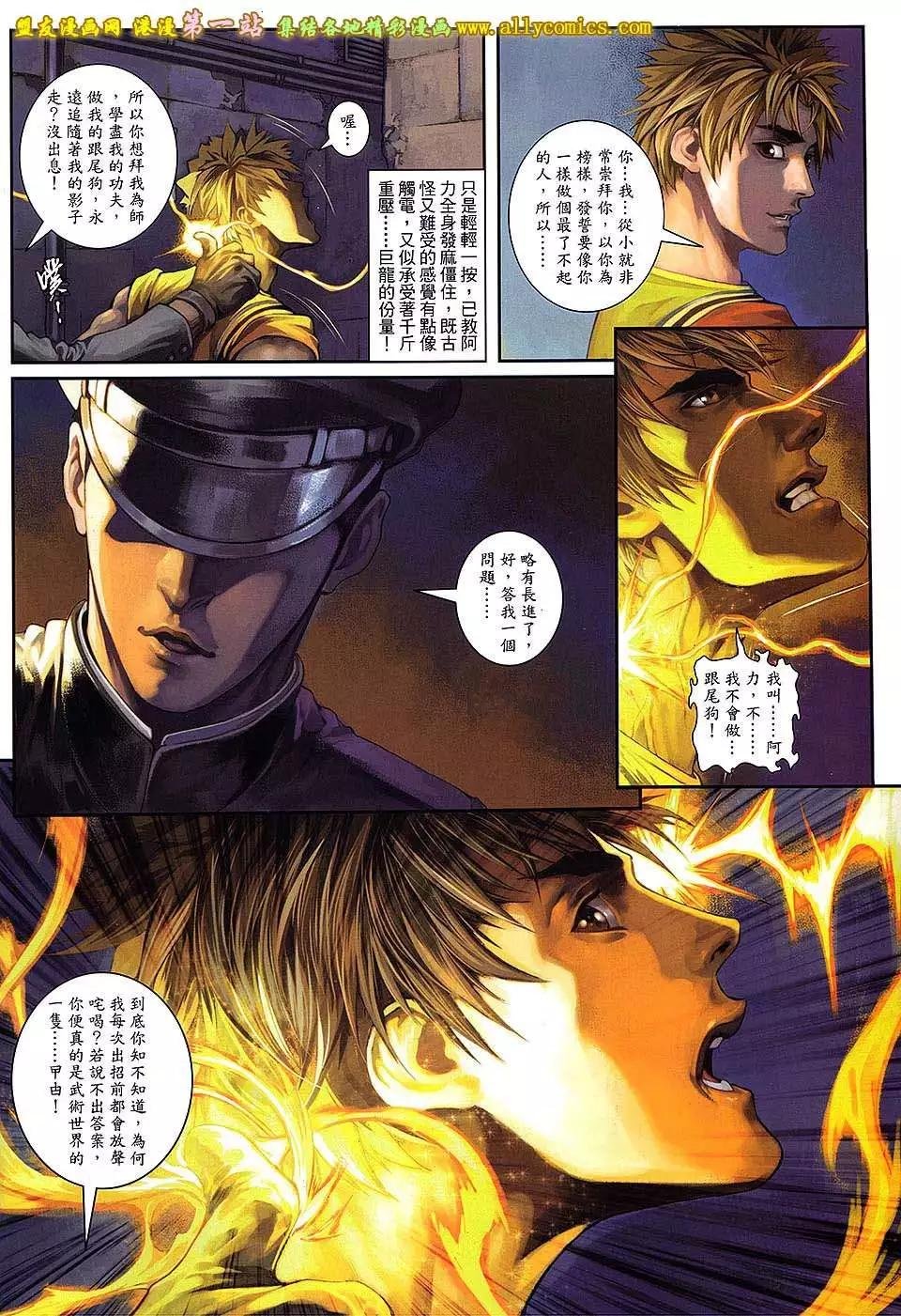 第02卷