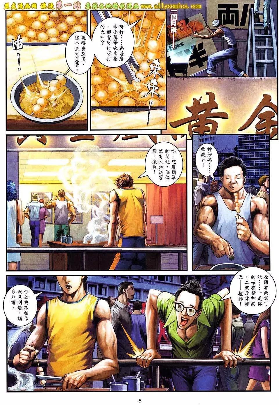 第02卷