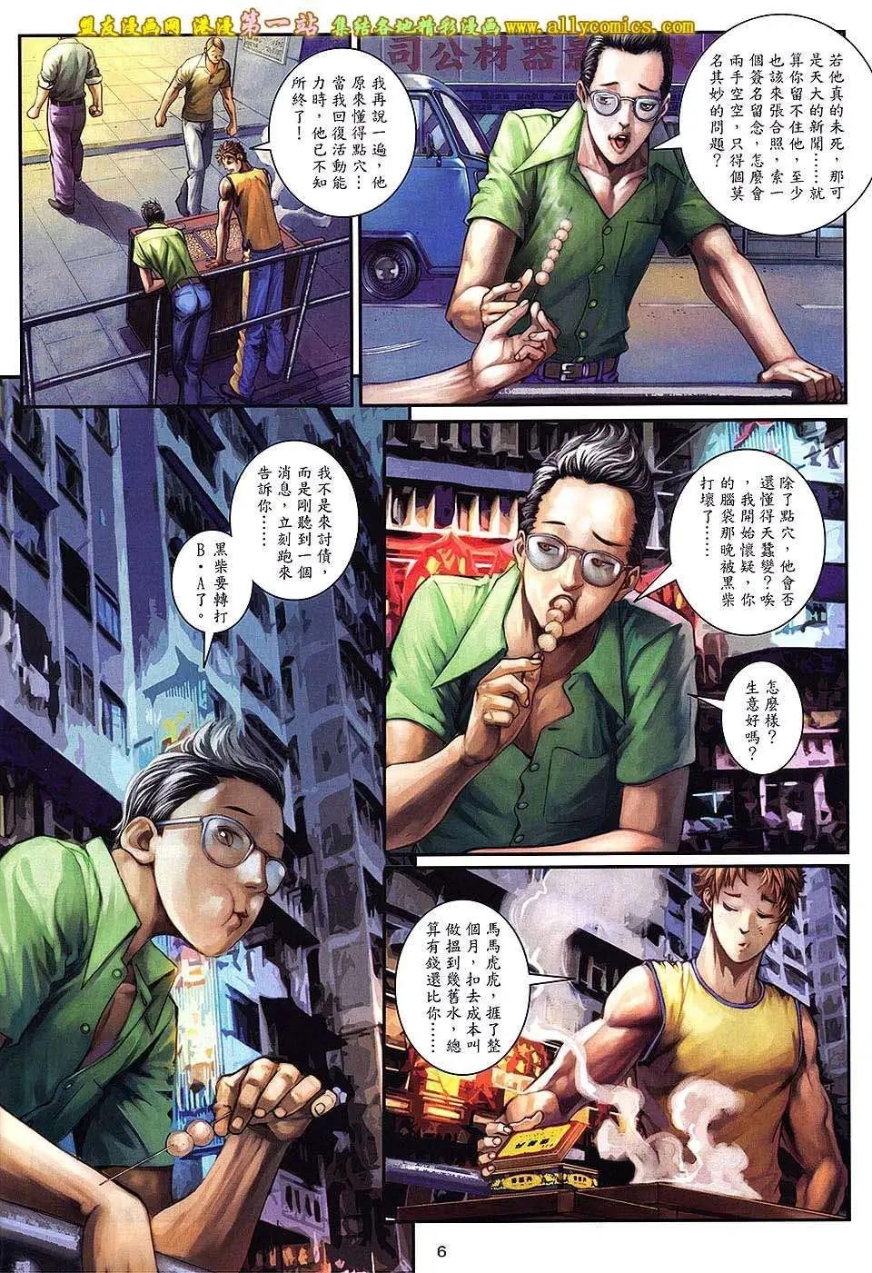 第02卷