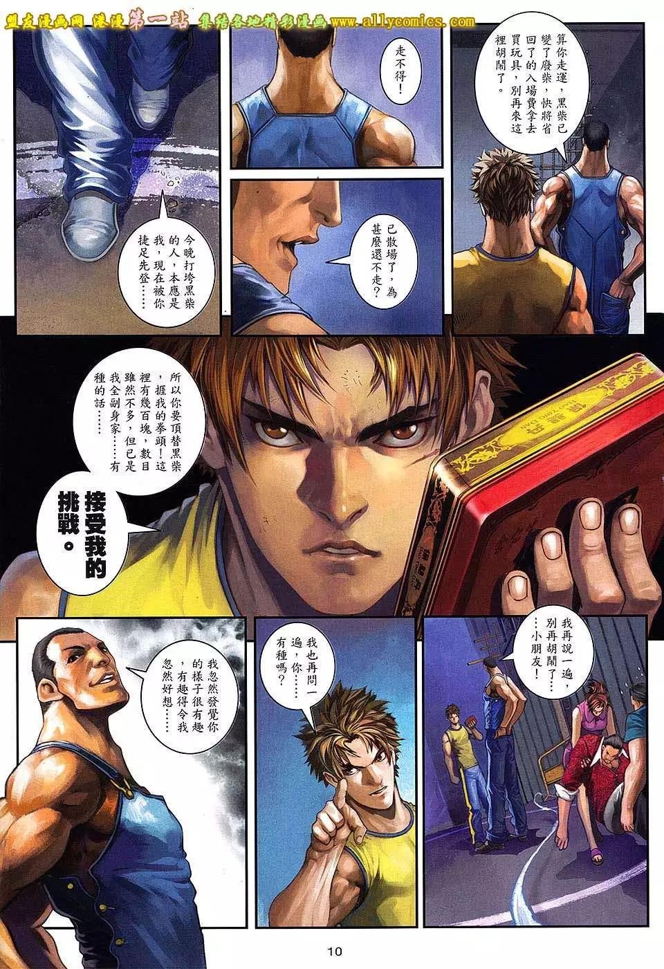 第02卷