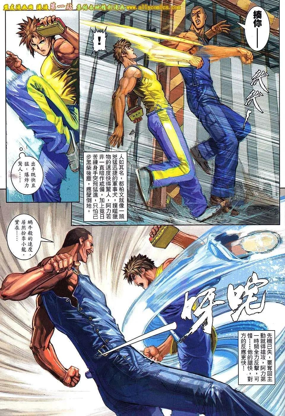第02卷