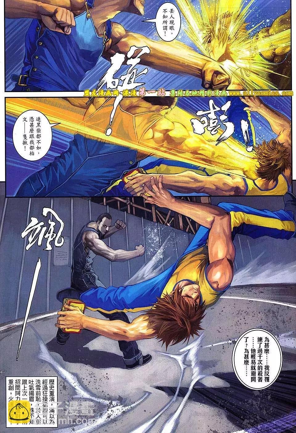 第02卷
