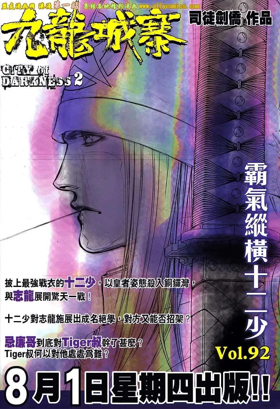 第02卷