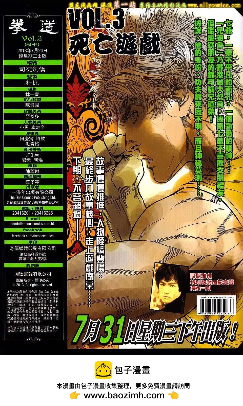 第02卷