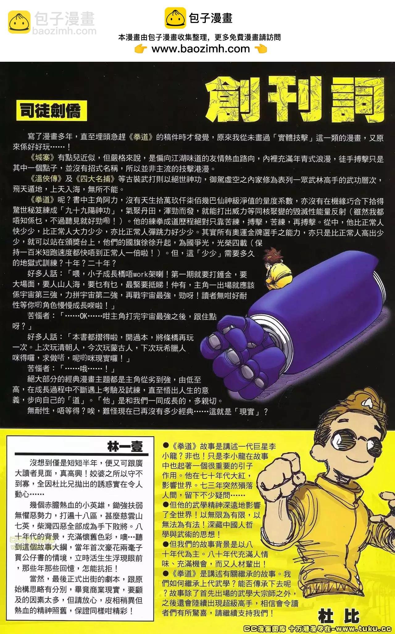 第01卷