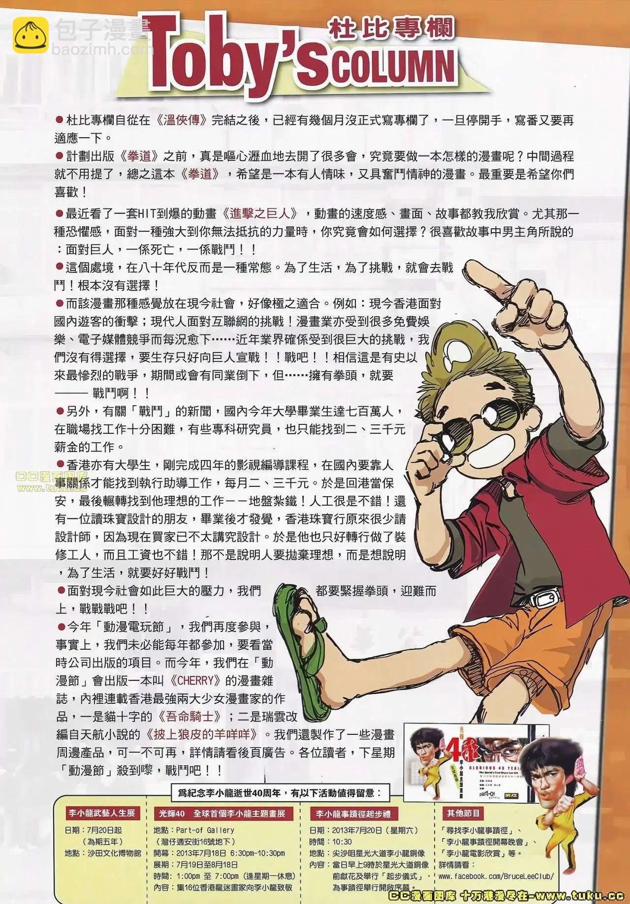 第01卷