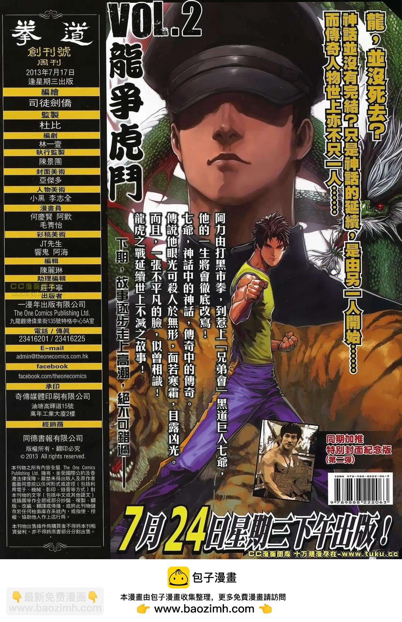 第01卷