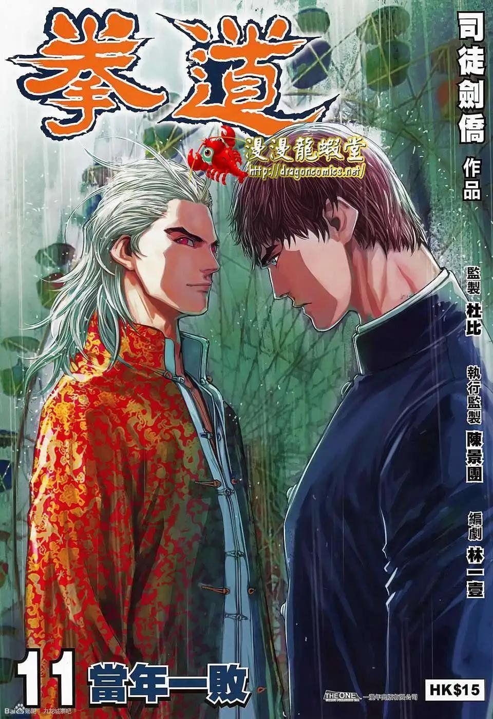 第11卷
