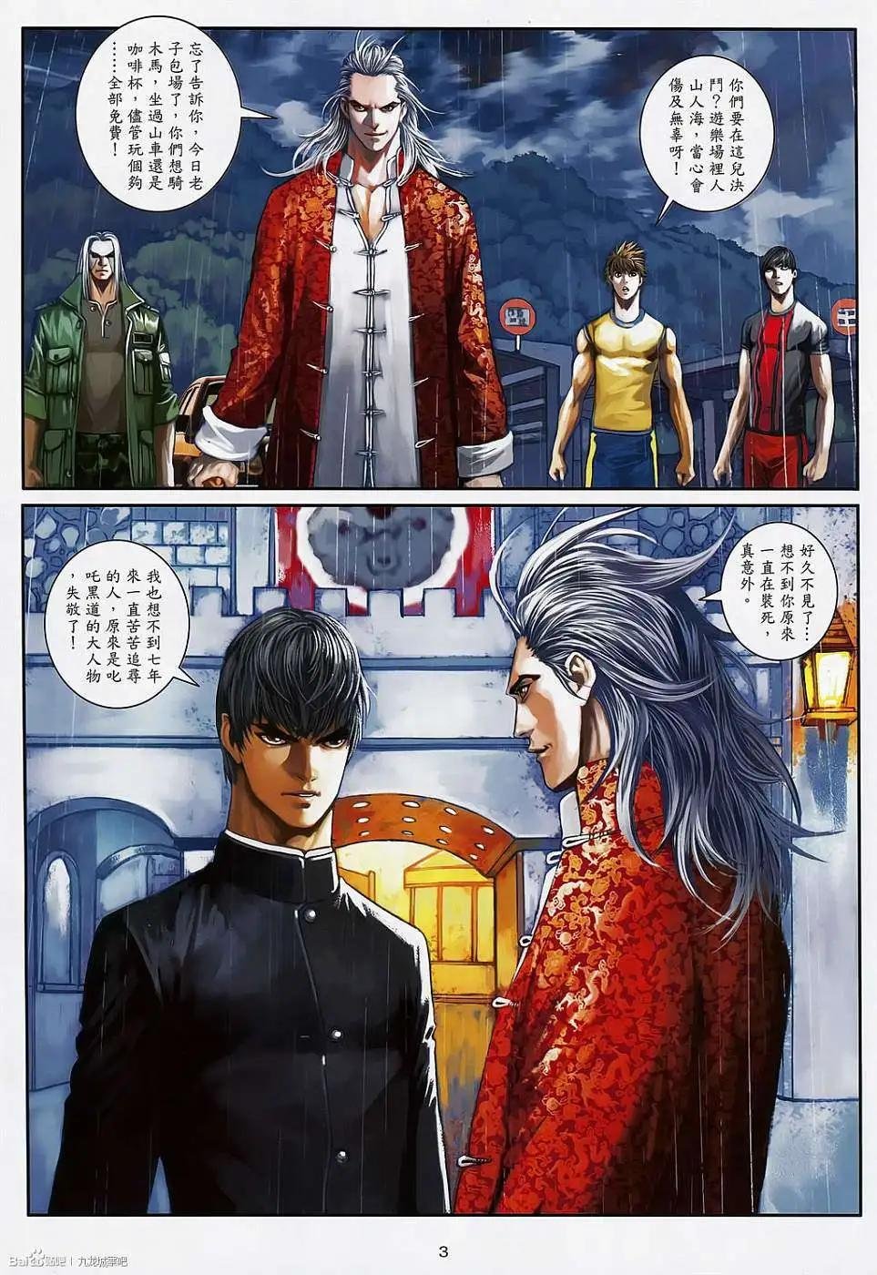 第11卷