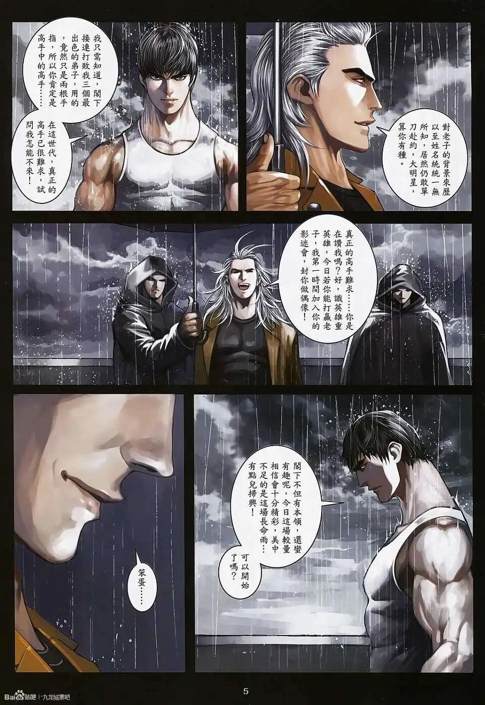第11卷