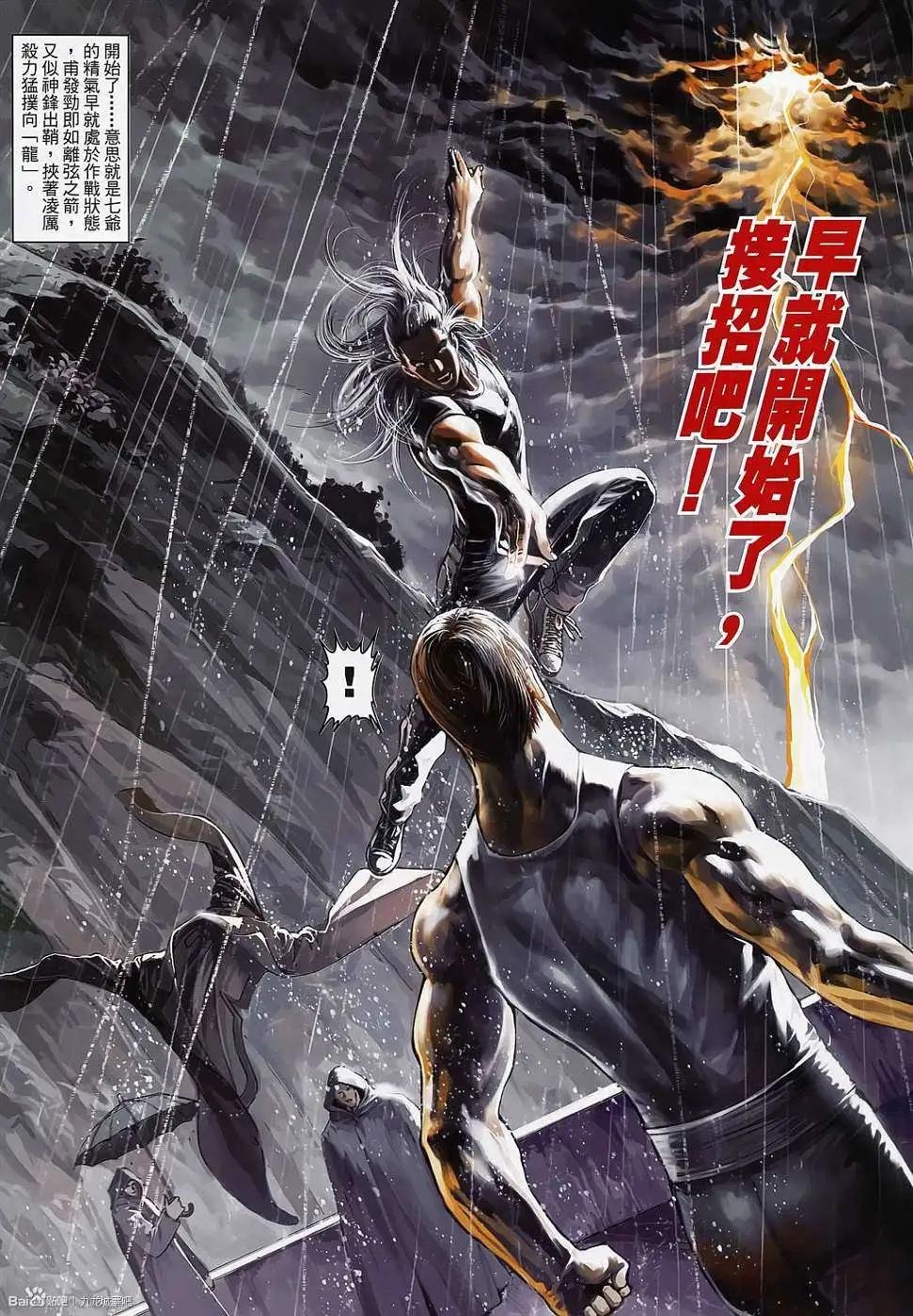 第11卷