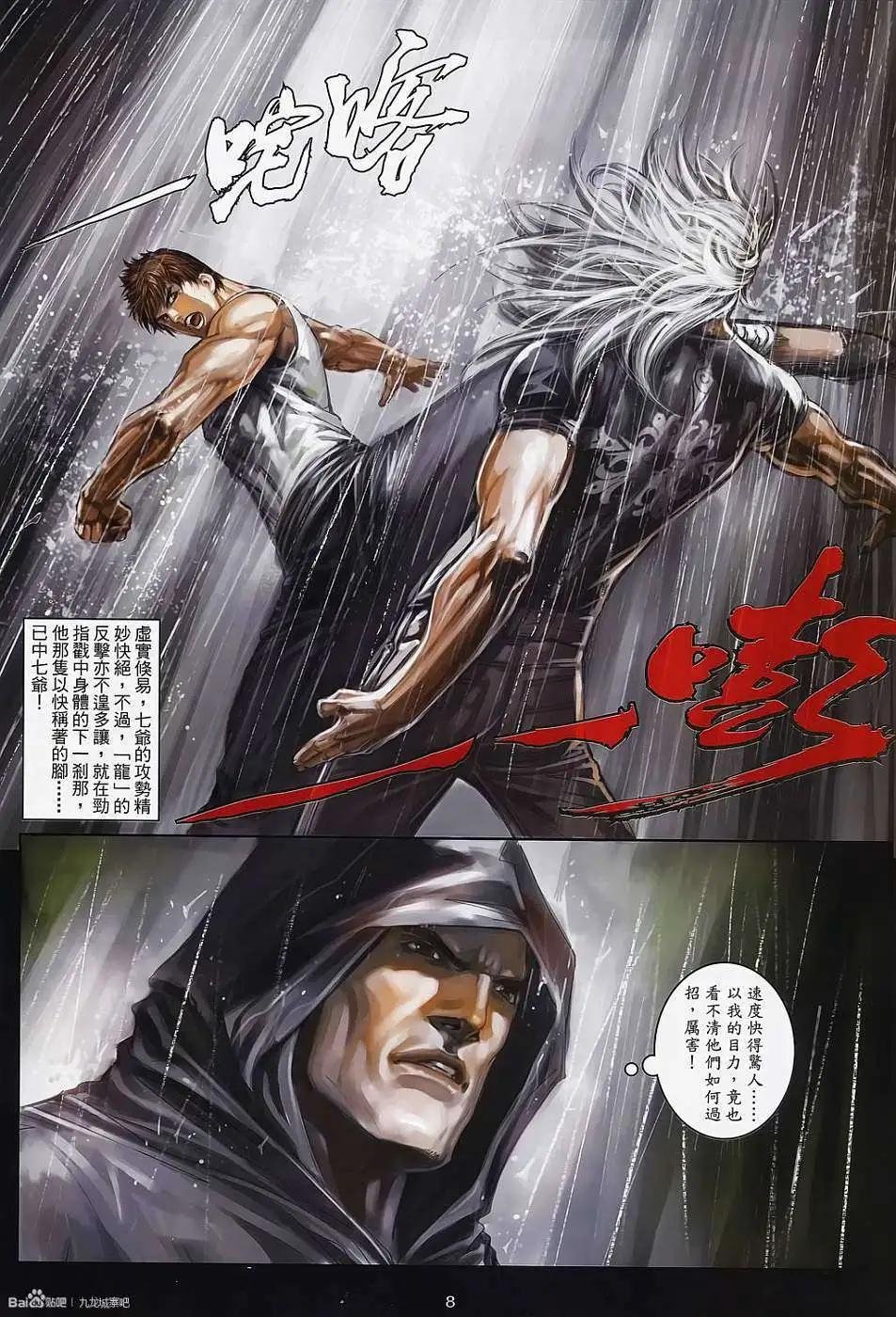 第11卷
