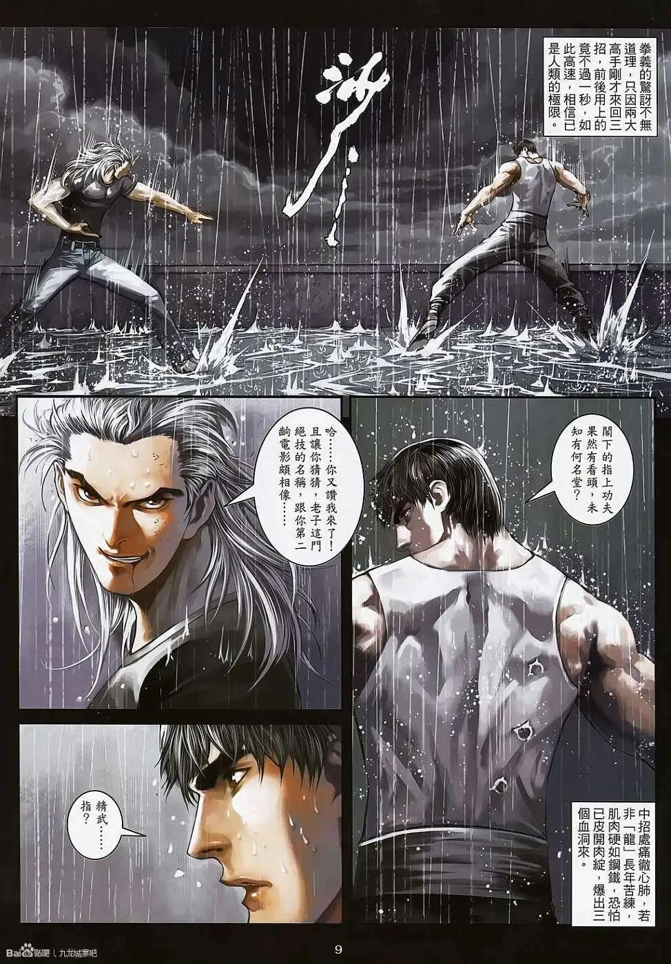 第11卷