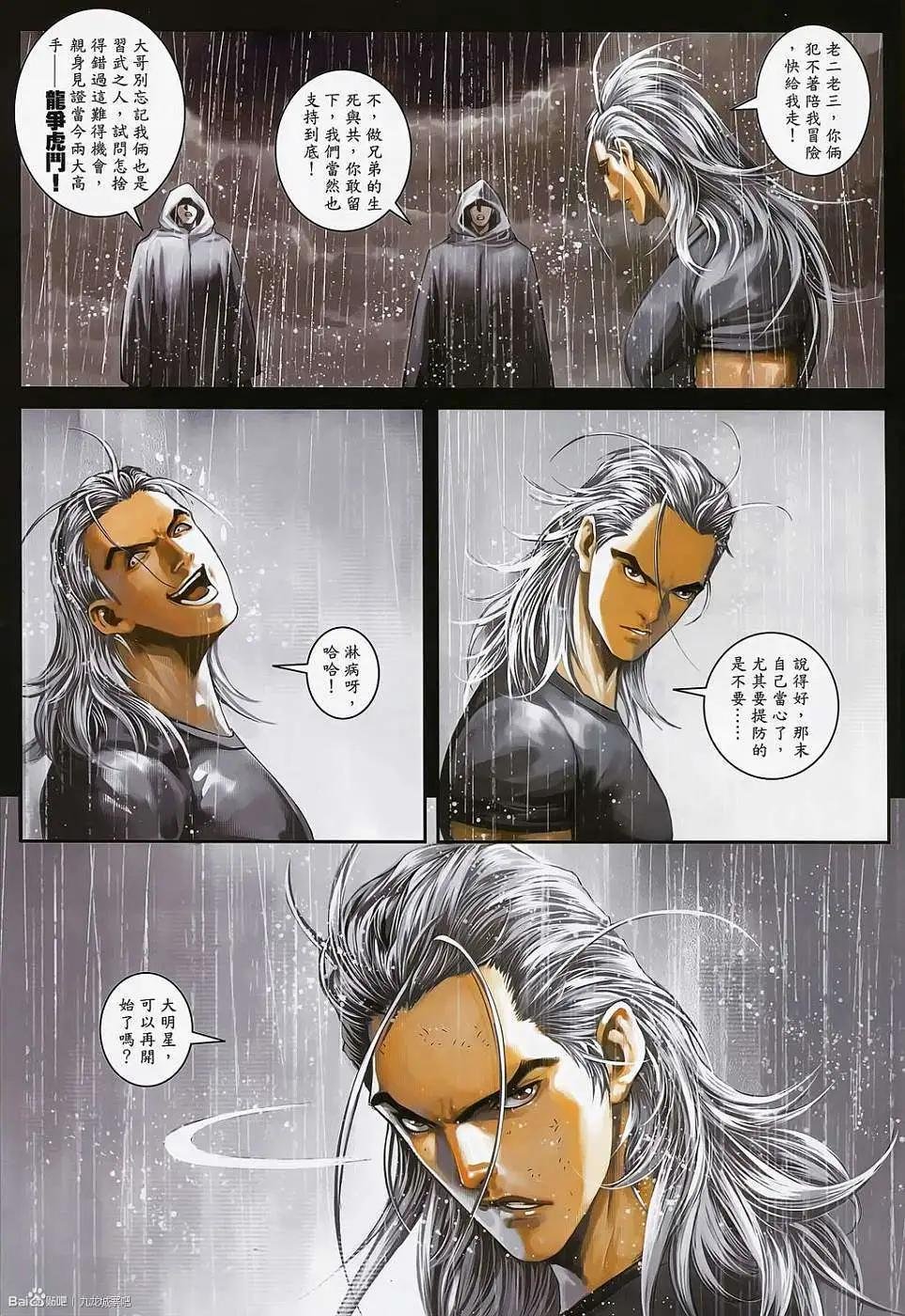 第11卷