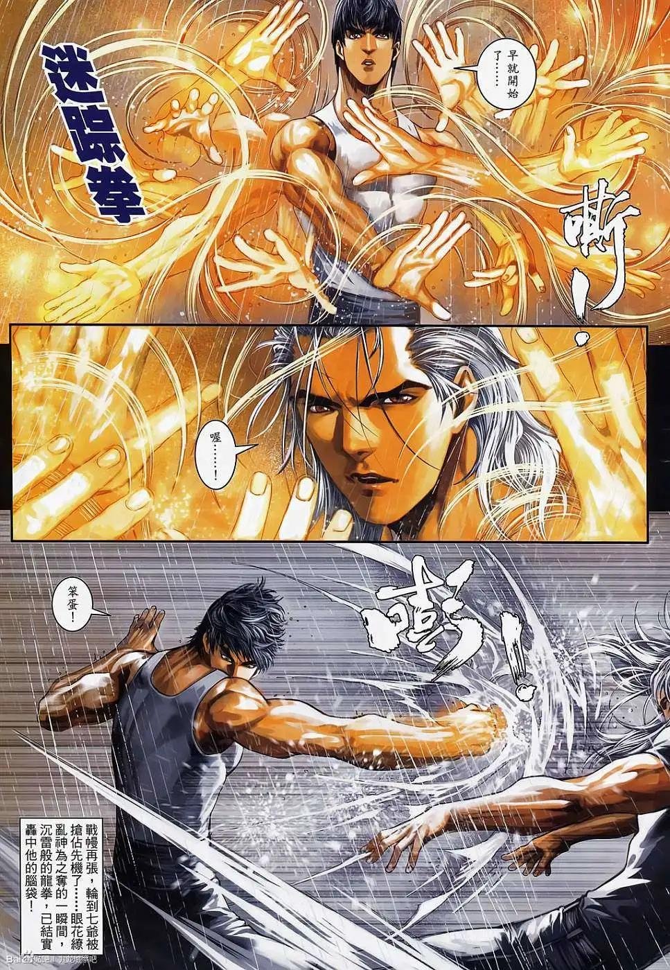 第11卷