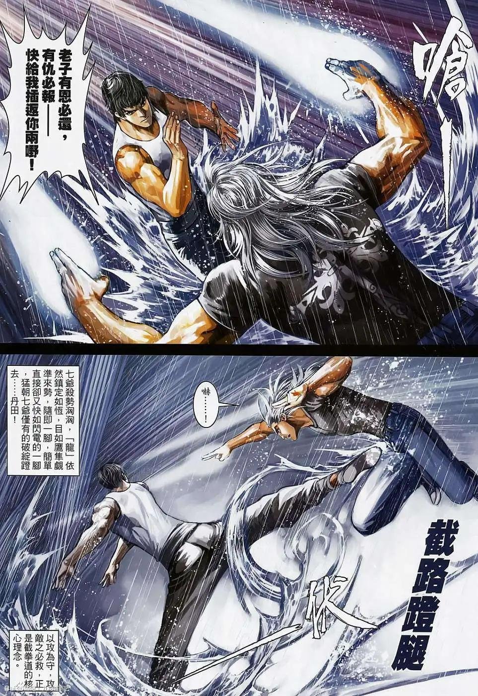 第11卷