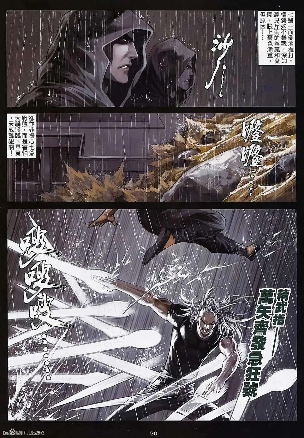 第11卷