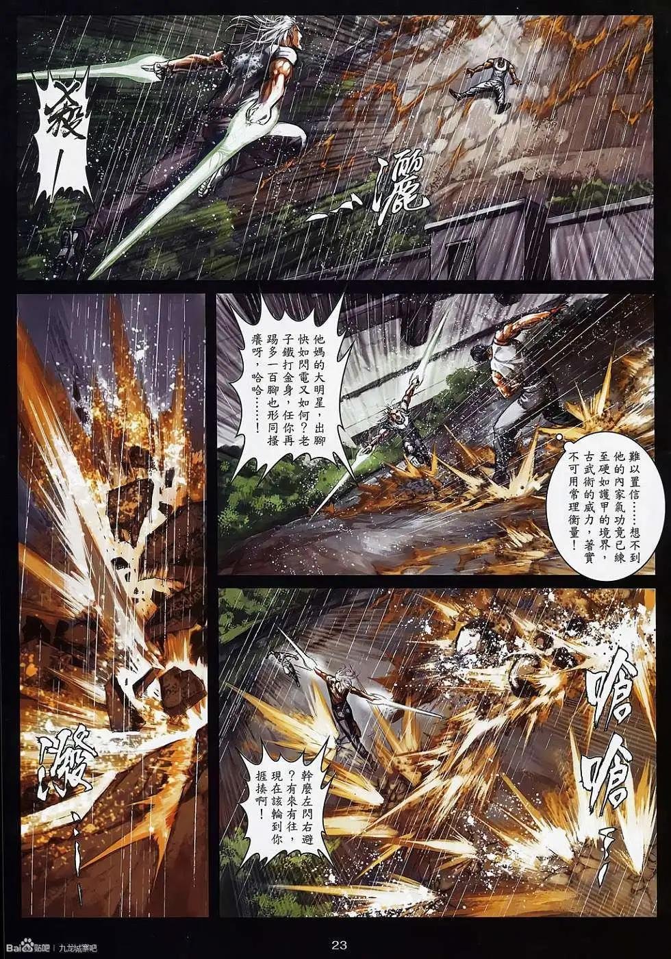第11卷