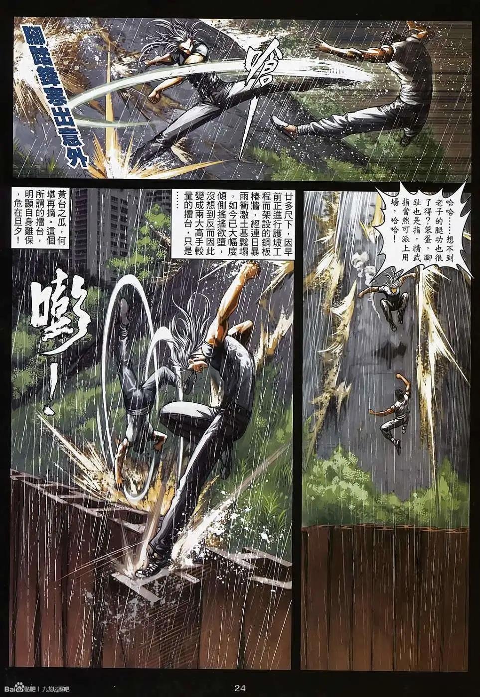 第11卷