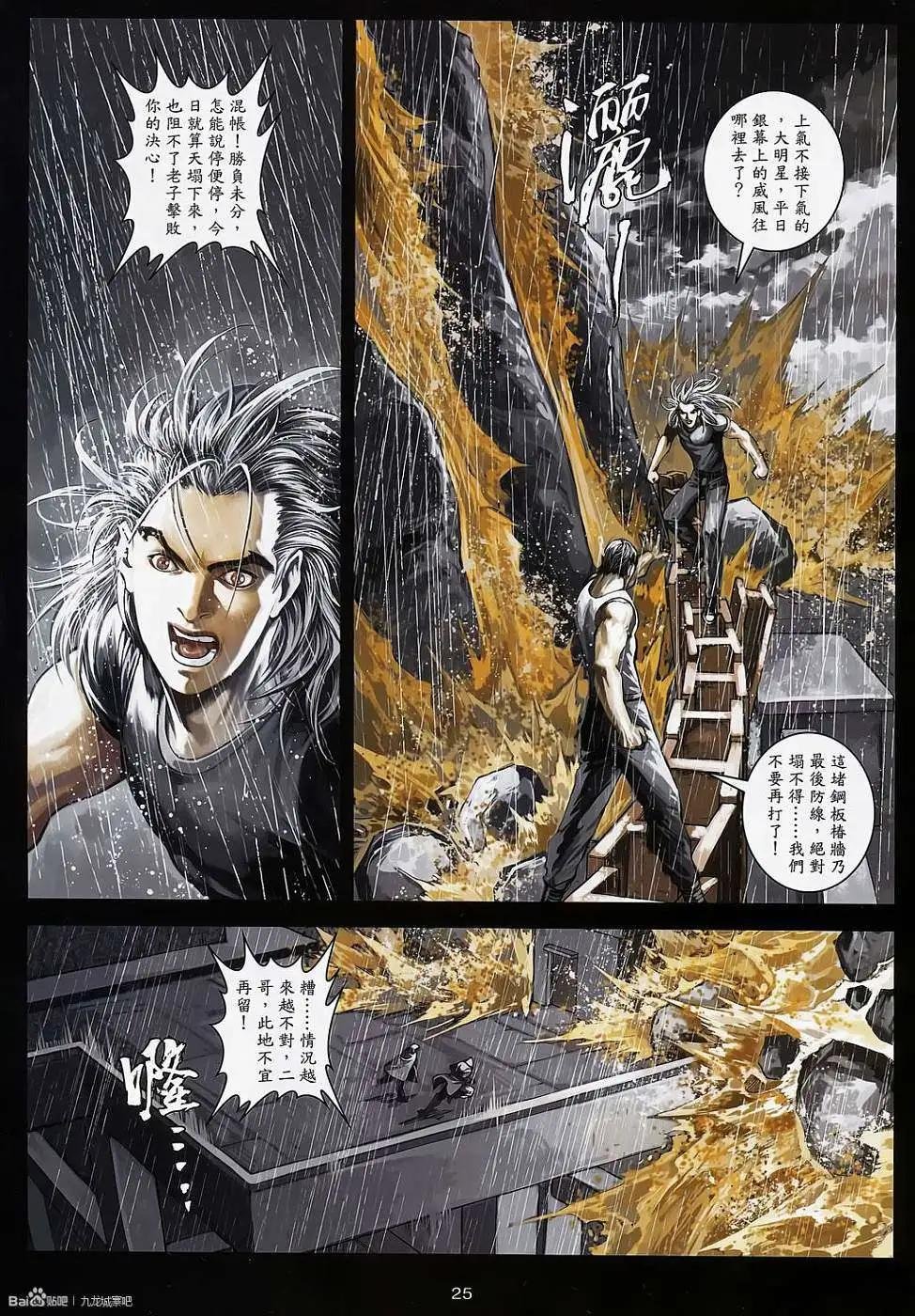 第11卷