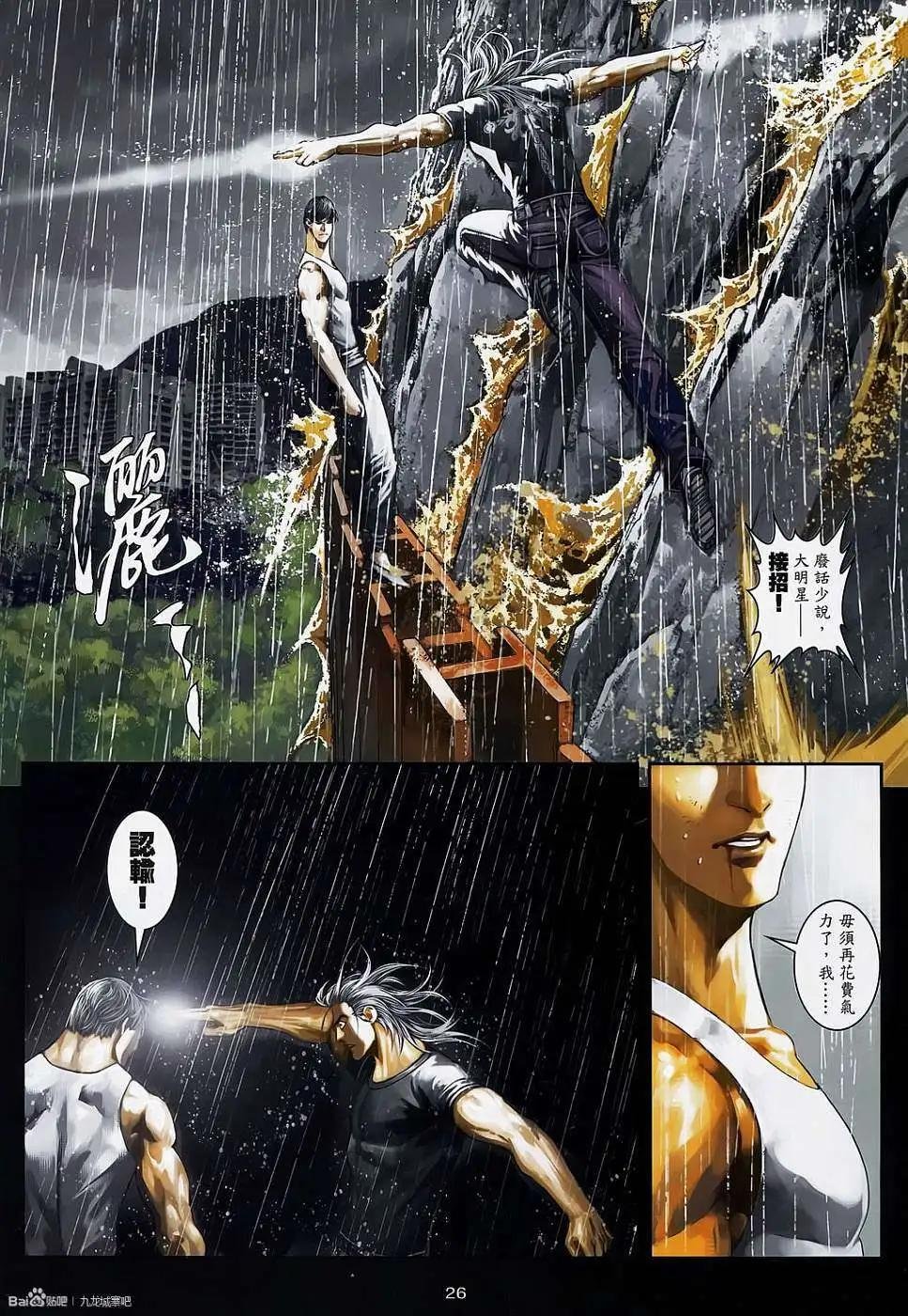 第11卷