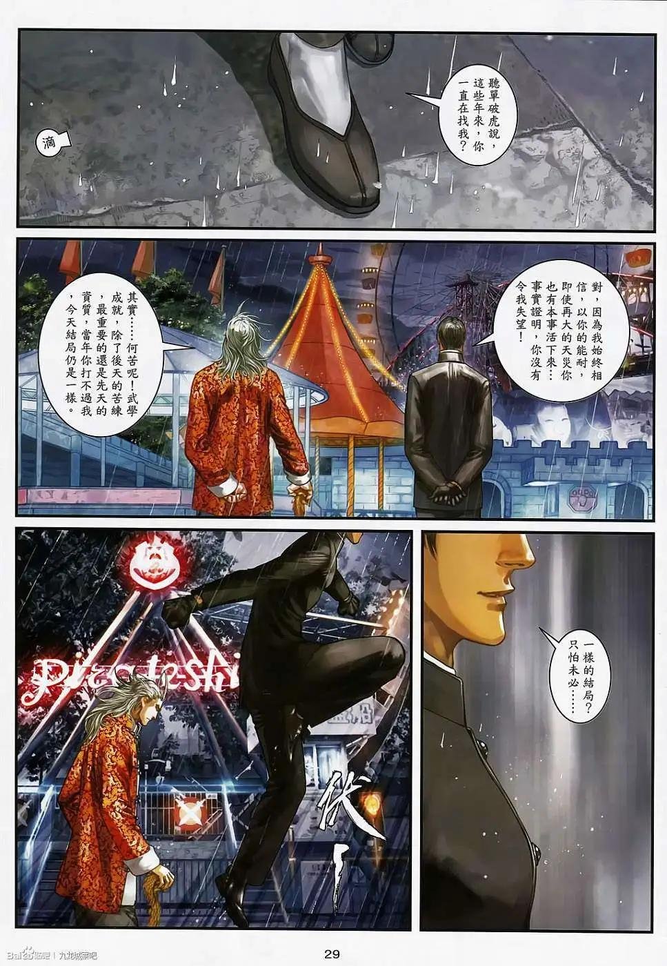 第11卷