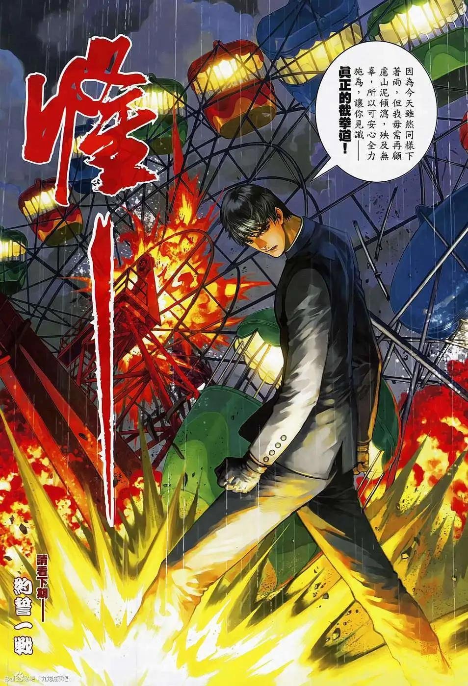 第11卷