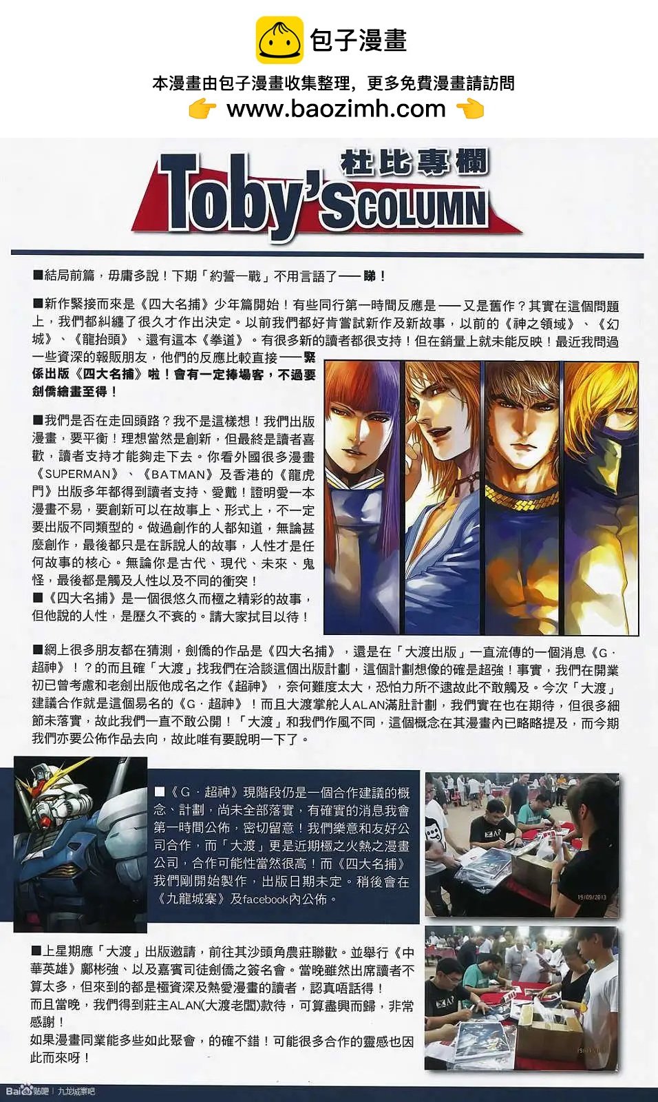 第11卷