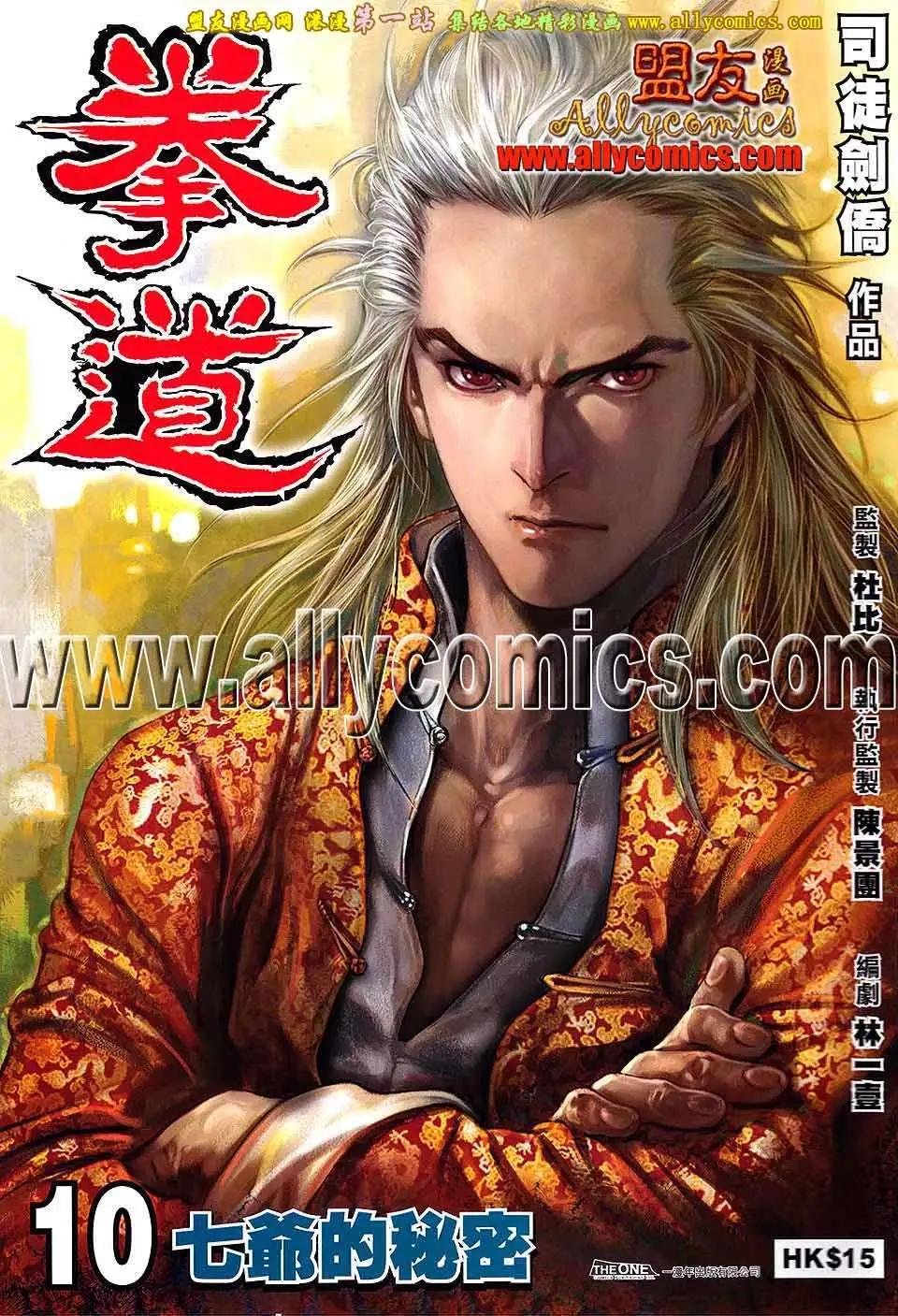 第10卷