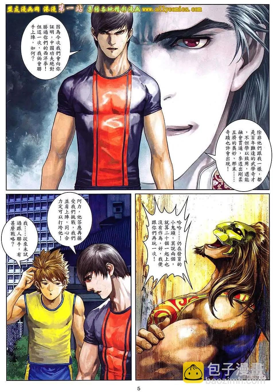 第10卷