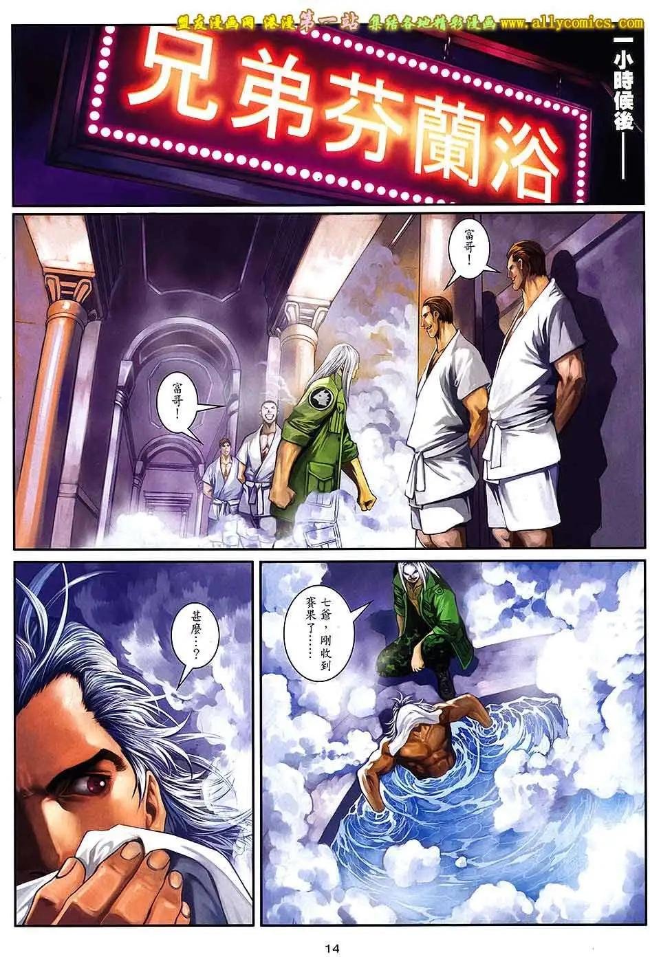 第10卷