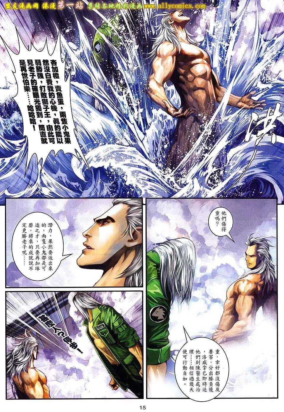 第10卷